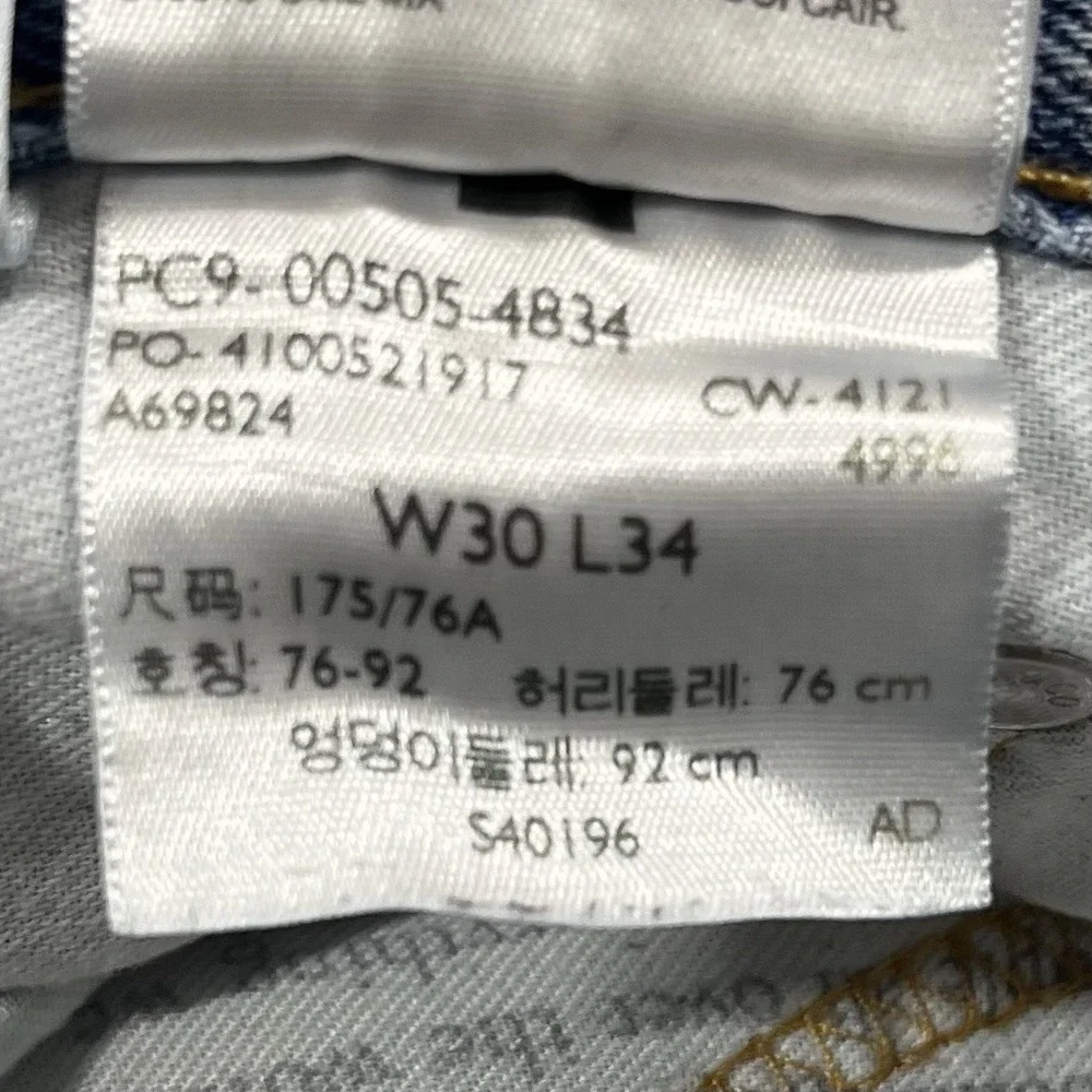 Levis 505 Regular Straight Jeans Mens 30x34 (Fits 30x33) 100% Cotton Denim